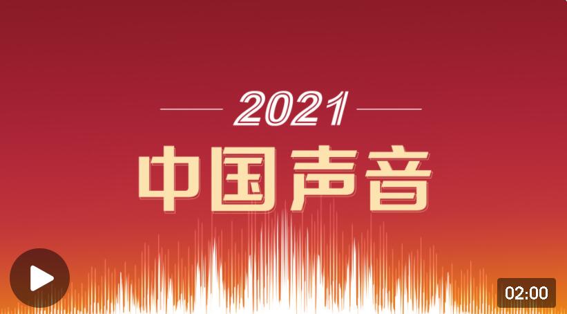 QQ截图20220102133052