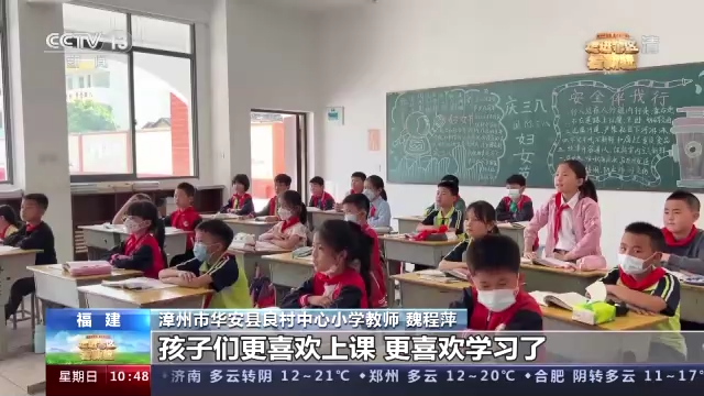 走进老区看新貌丨老区乡亲有话说 夸夸我们的好生活前往 央视<span class="color">新</span>闻