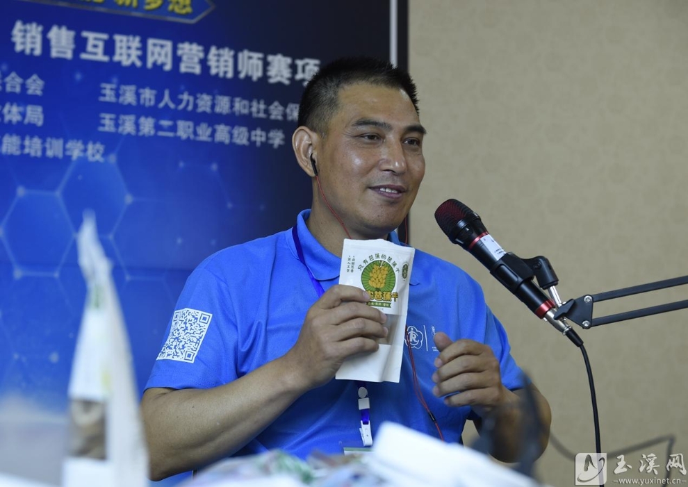第六届玉溪市残疾人职业技能竞赛现场,石锋参加了直播项目比赛。 第六届玉溪市残疾人职业技能竞赛现场,石锋参加了直播项目比赛。