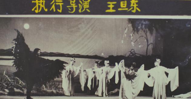 王旦东导演的神话花灯歌舞剧《红葫芦》剧照。