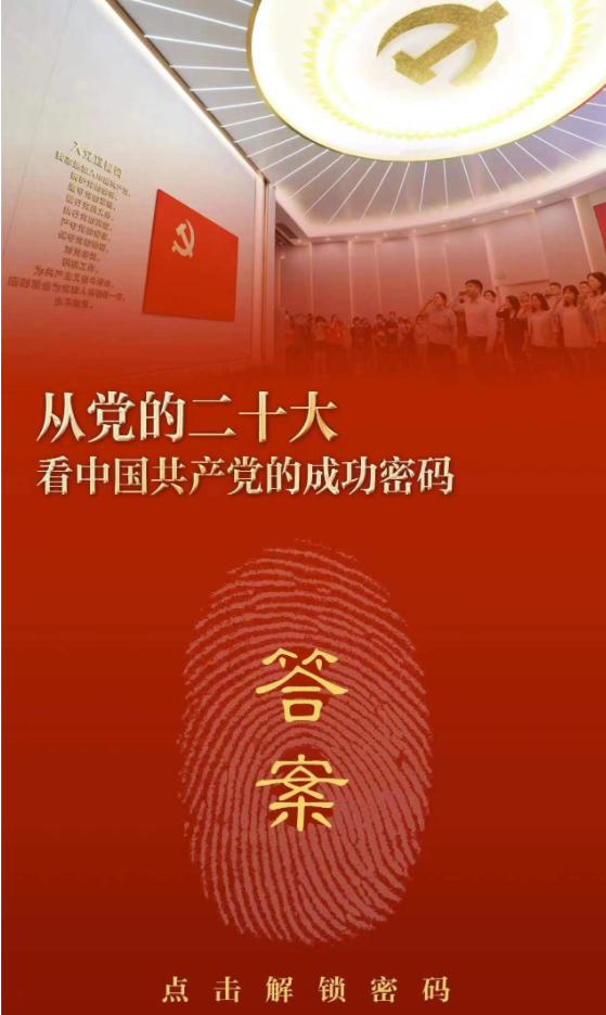 QQ截图20221229161457