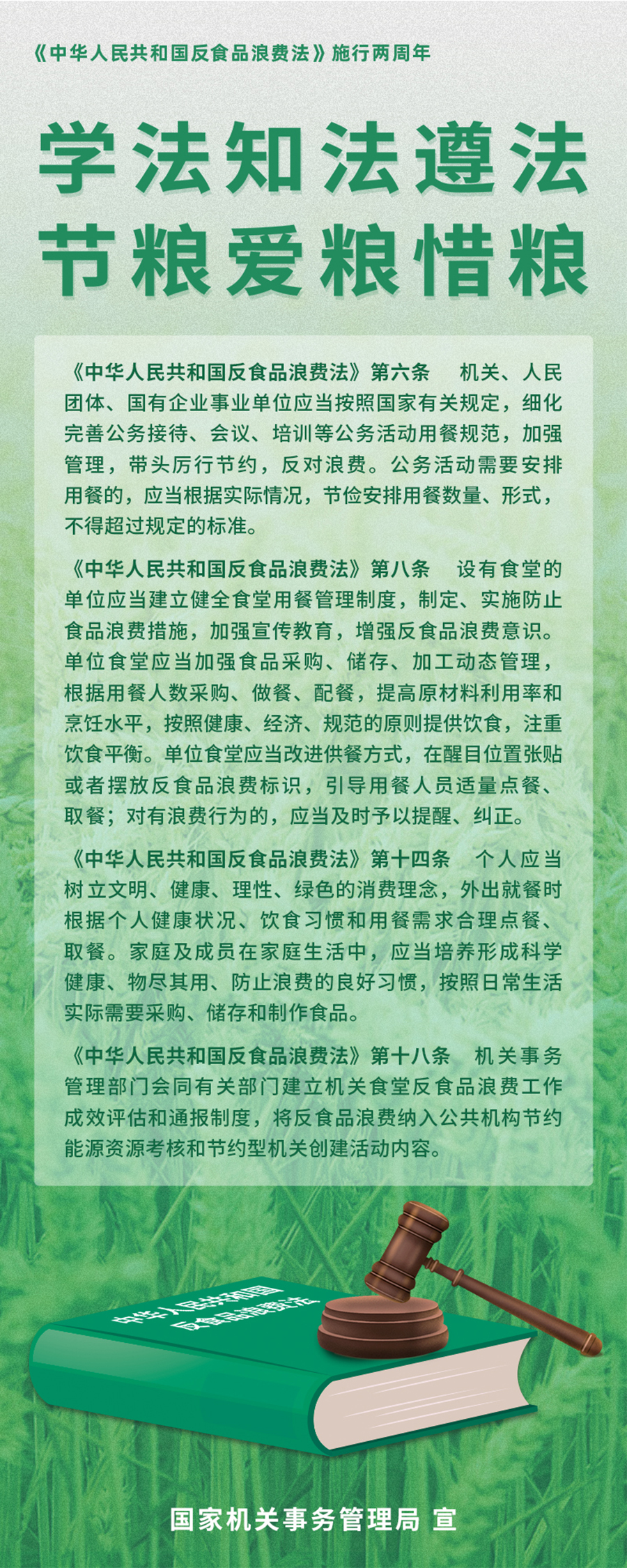 易拉宝 网络版