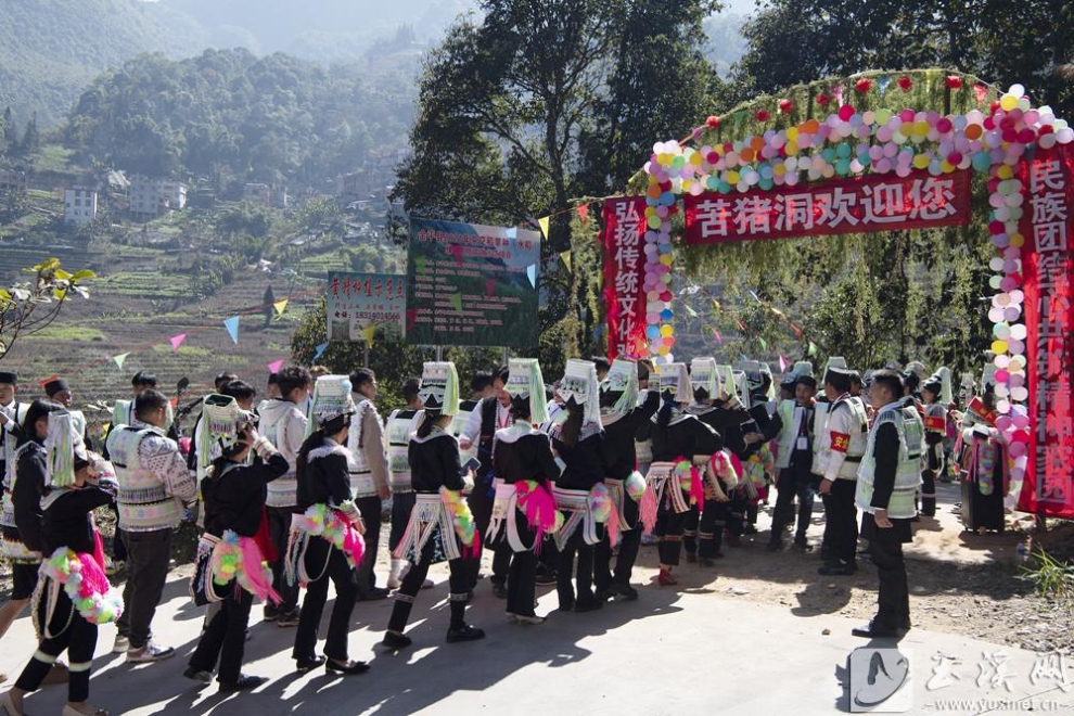 元阳县黄茅岭大山的瑶族群众兴高采烈地前来参加春节的文化交流活动。（2023年1月26日摄）