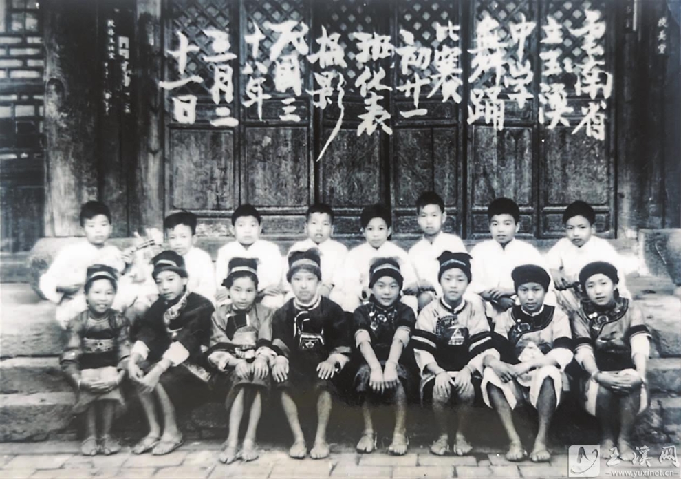1949年3月，玉溪中学“聂耳合唱团”舞蹈队合影。
