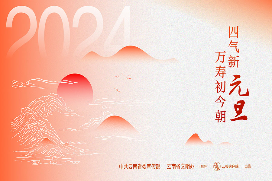 微信图片_20231221155943