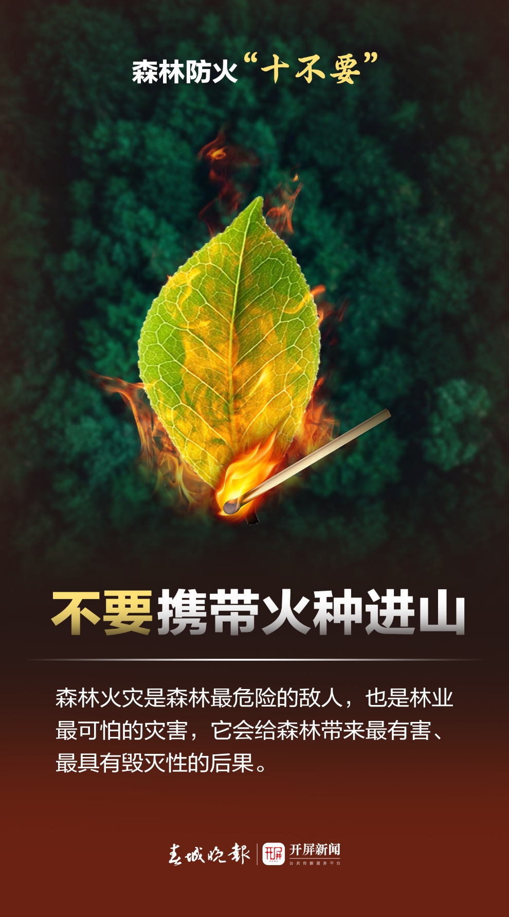微信图片_20240403143038.jpg
