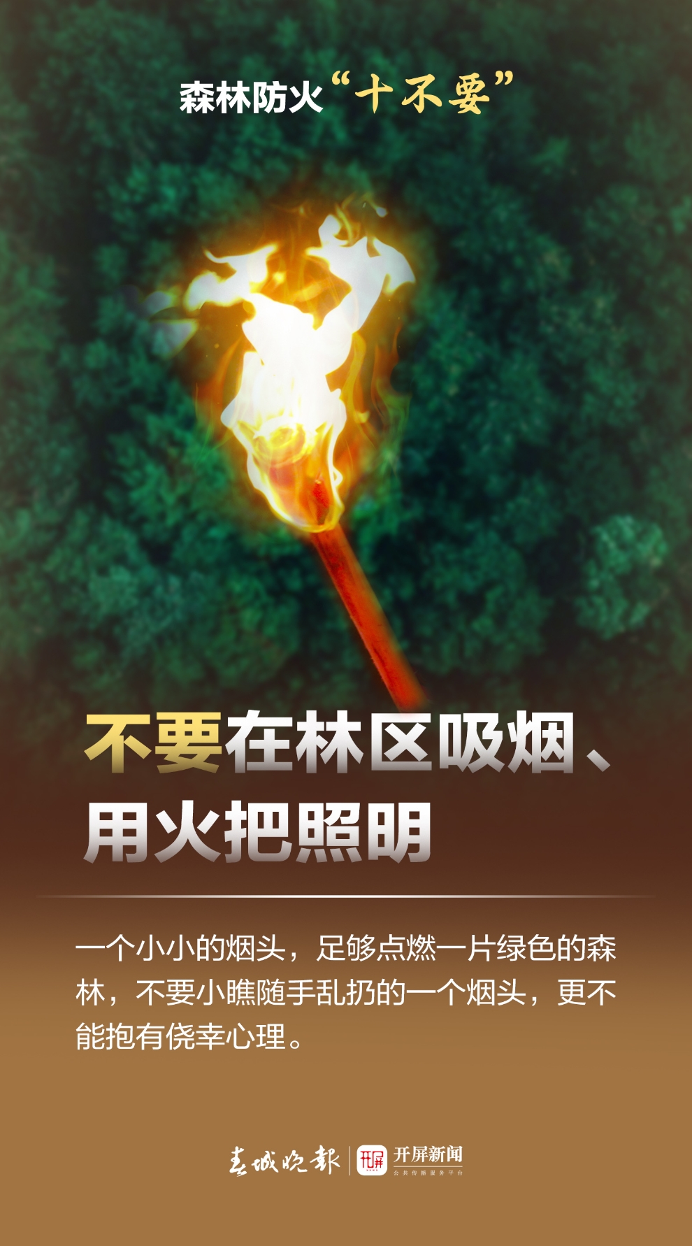 微信图片_20240403143054.jpg