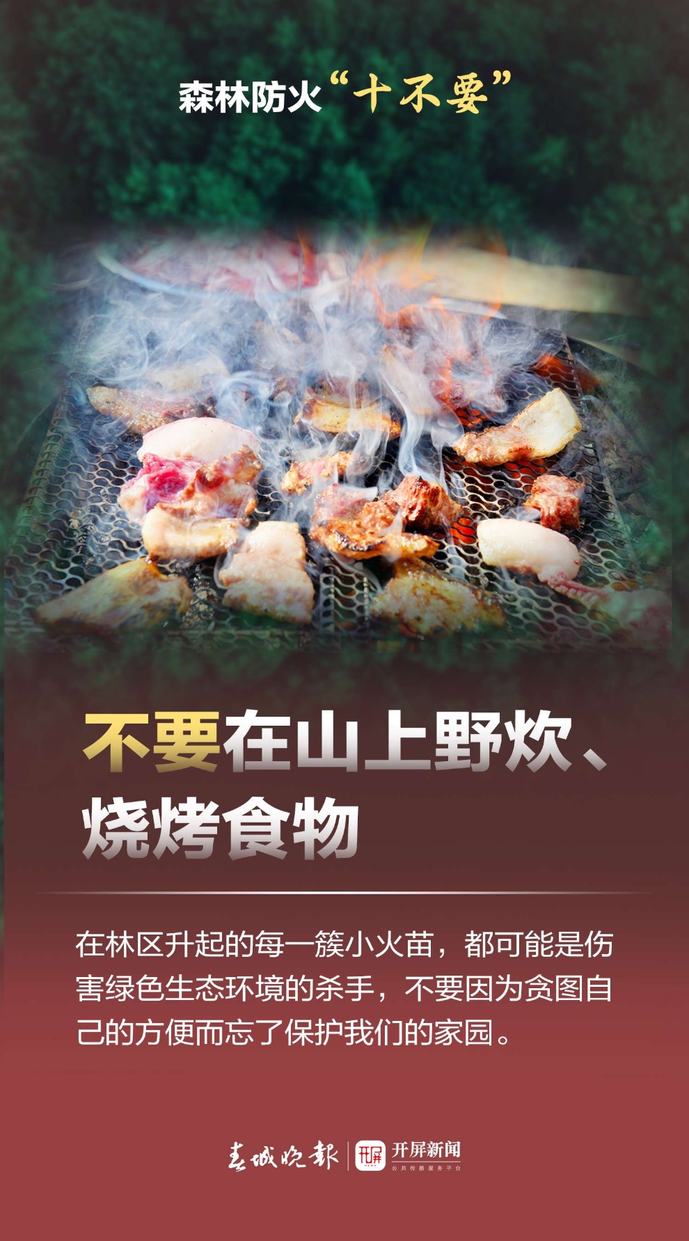 微信图片_20240403143057.jpg