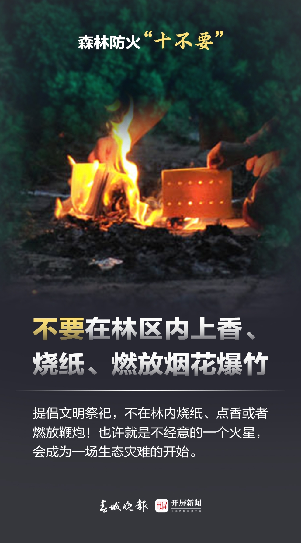 微信图片_20240403143100.jpg