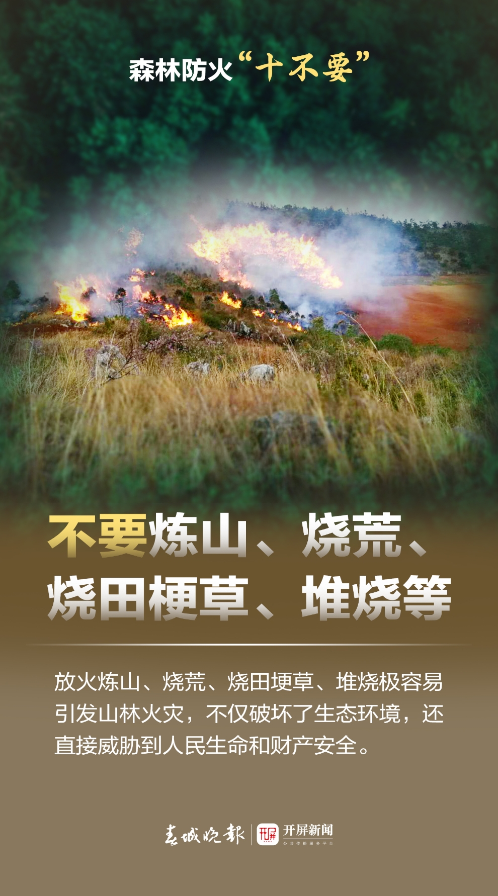 微信图片_20240403143104.jpg