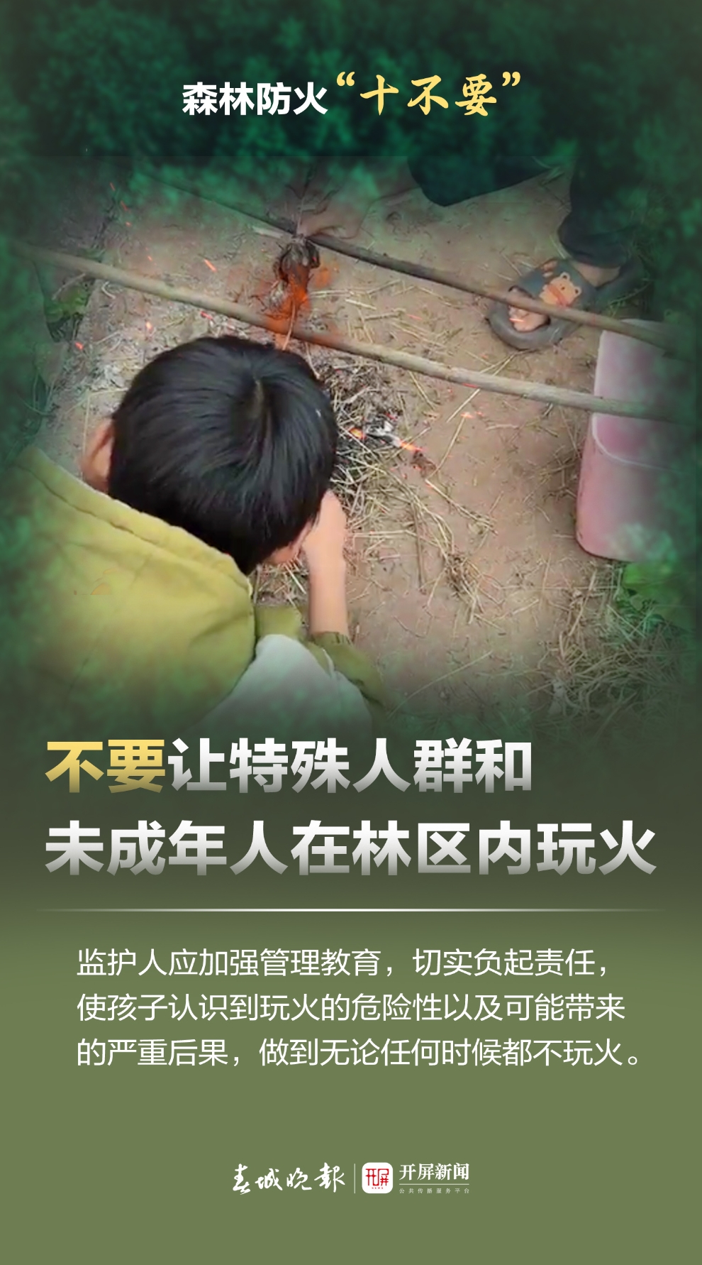 微信图片_20240403143107.jpg