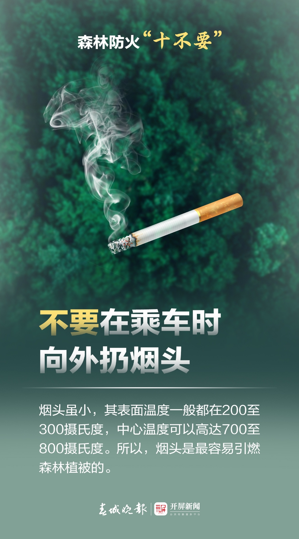 微信图片_20240403143113.jpg