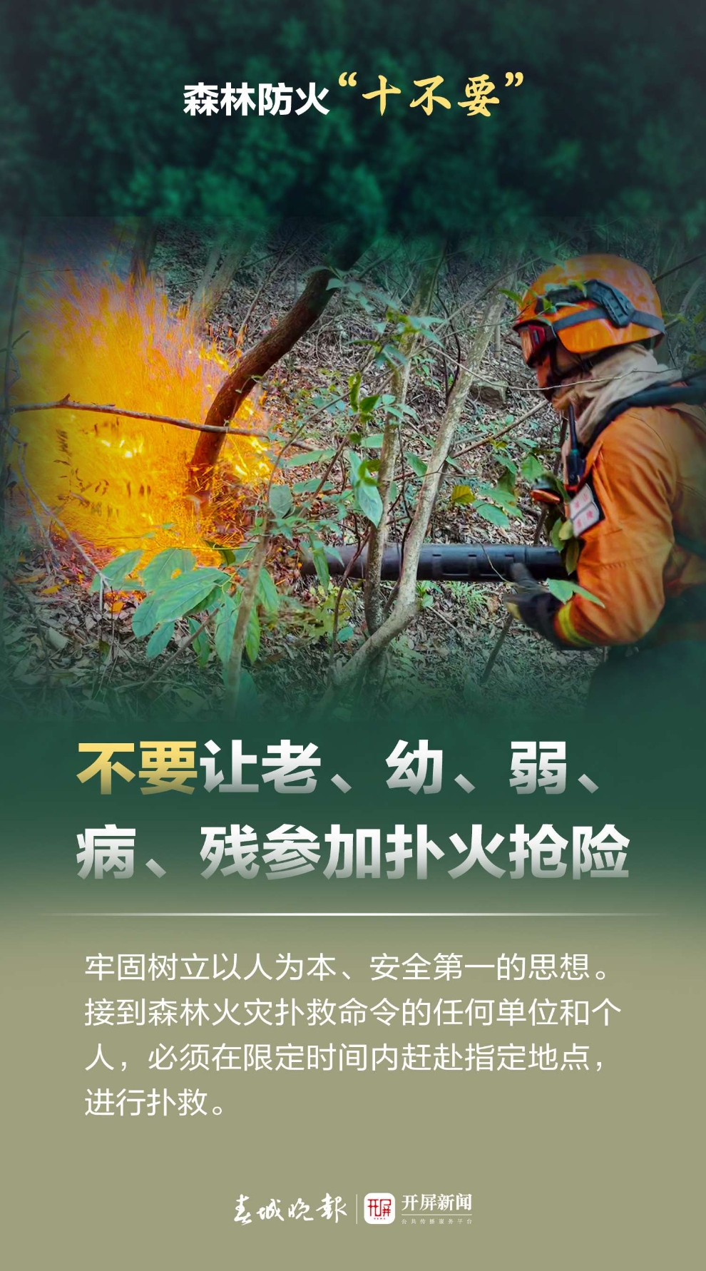 微信图片_20240403143120.jpg