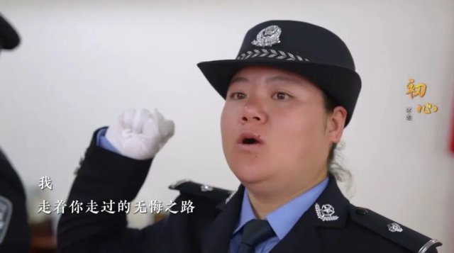 杨春艳继承父亲杨金良的警号5.jpg