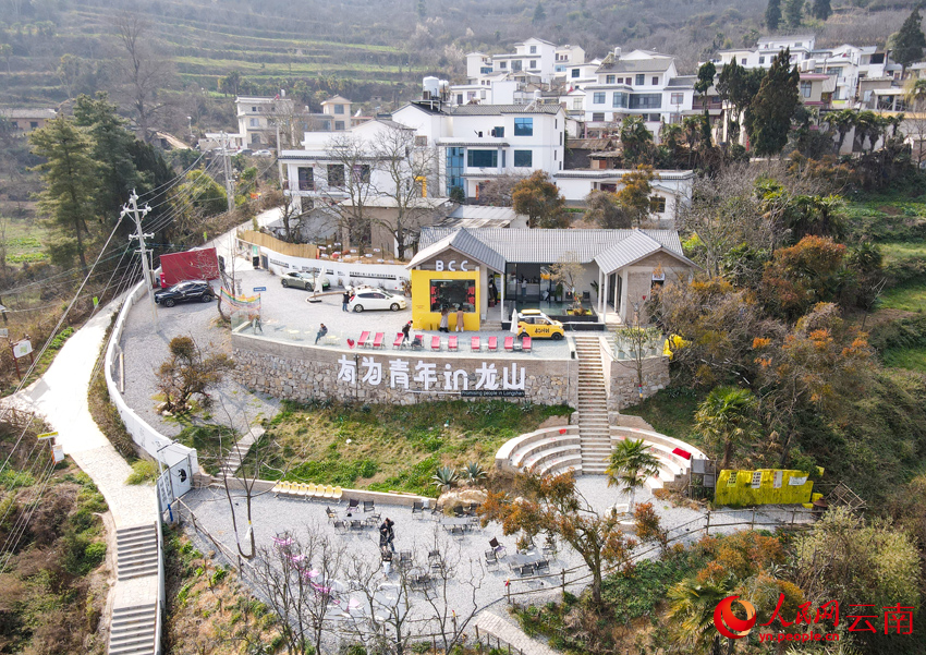 安宁龙山村数字游民中心外景。人民网记者 符皓摄