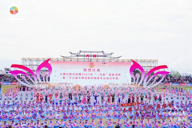 （采访传编辑）大理：新质传播力赋能千年三月古街，用算法重新定义玩法 (2).jpg