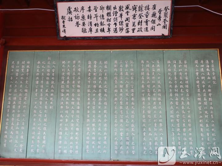 聚奎阁二楼悬挂着诸多名家诗文。