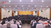 锲而不舍落实中央八项规定精神丨玉溪市委召开专项工作动员部署会议　深化学习贯彻《党政机关厉行节约反对浪费条例》安排部署立行立改问题整改
