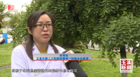 高考倒计时 医生支招助力从容应考