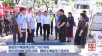 周建忠开展高考巡考工作时强调 周密细致做好服务保障 确保全市高考平稳顺利
